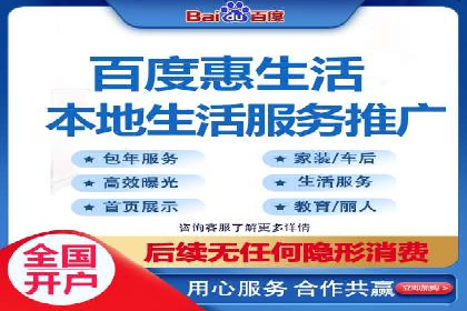 百度SEM代运营案例揭秘，如何实现ROI最大化
