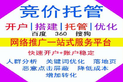 百度推广开户全流程解析：实战案例剖析