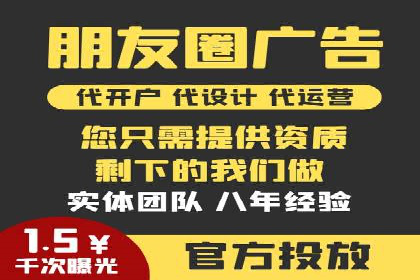 SEM竞价代运营助力企业高效拓展市场